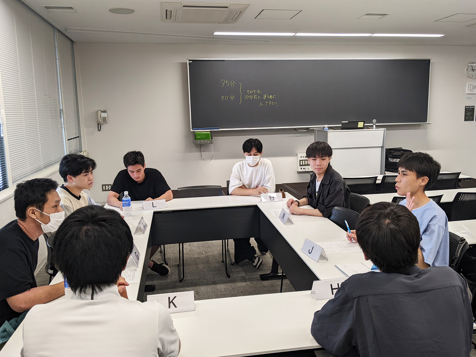 ㉑教員採用試験２次対策（集団討論）.jpg