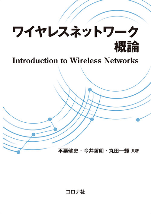 表紙(罫線).jpg