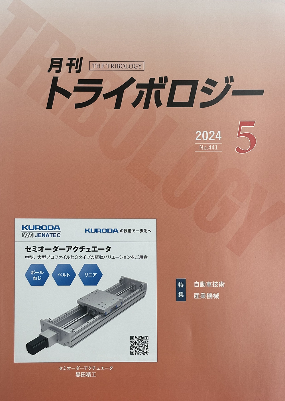 40626tribology.png