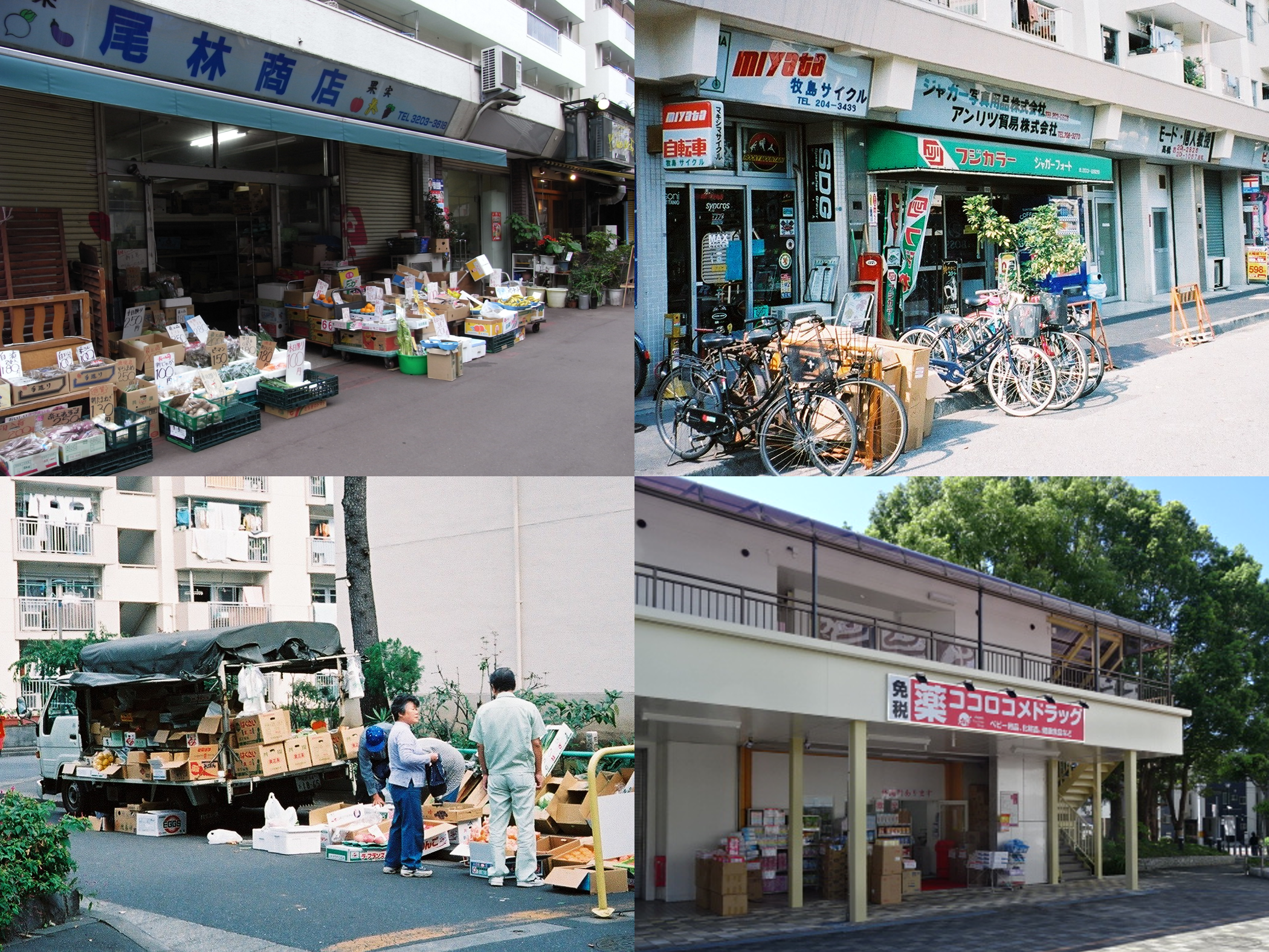 ③店舗.png