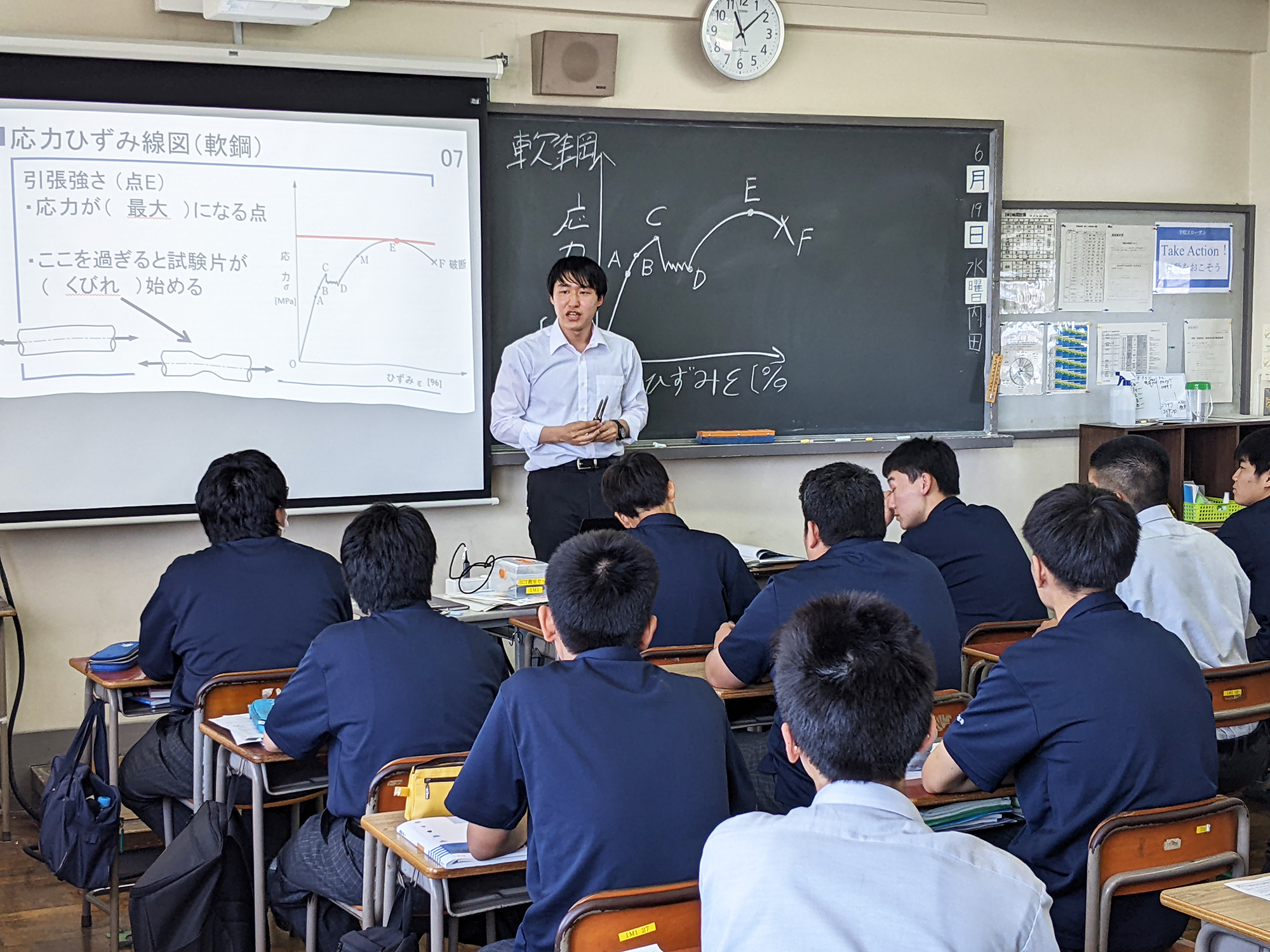 ⑫教育実習　高校機械科.jpg