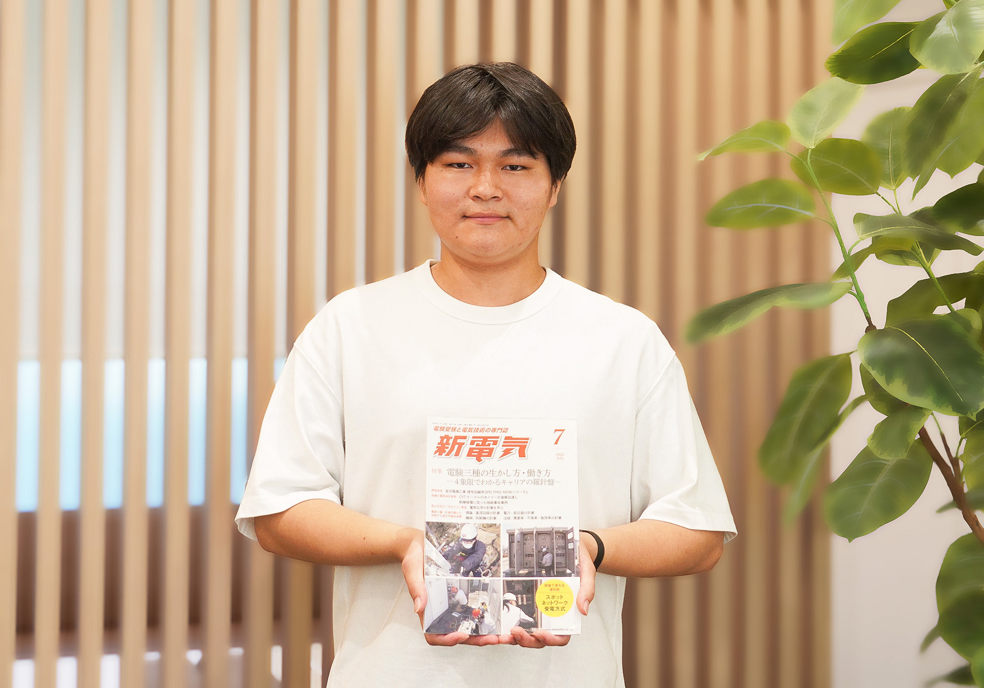 木村さん.jpg