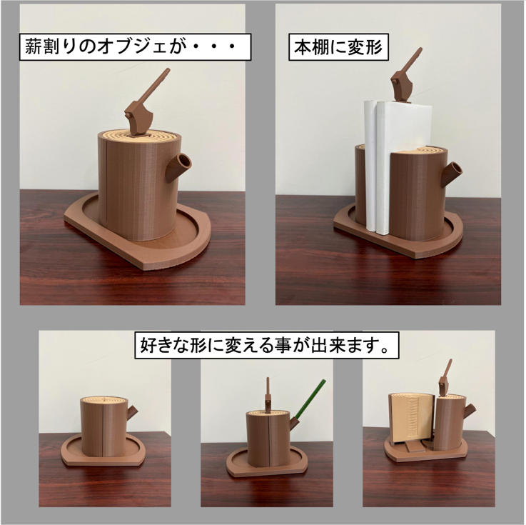 3dp_04.png