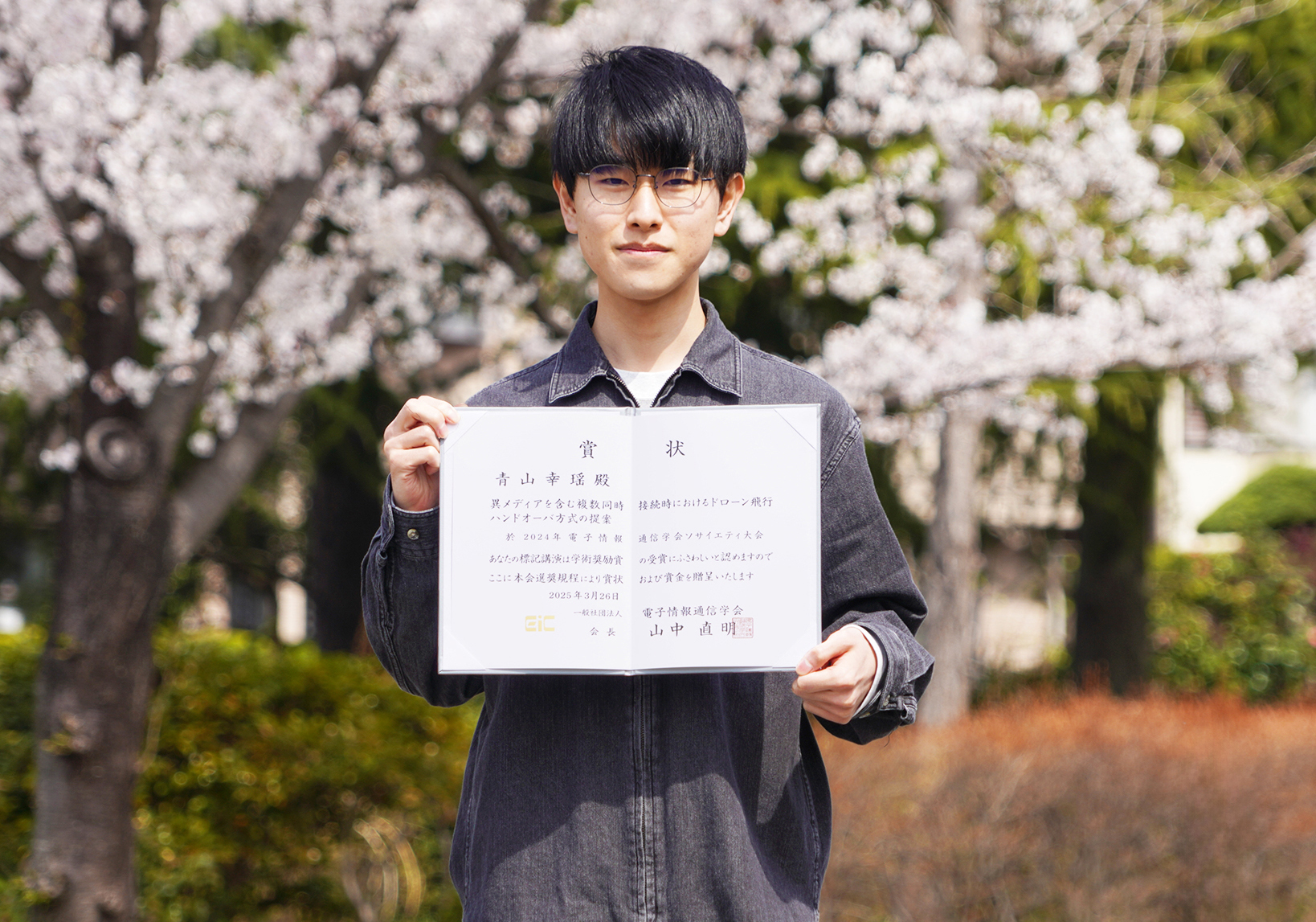 青山さん.jpg