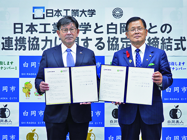 241004_白岡市提携.jpg