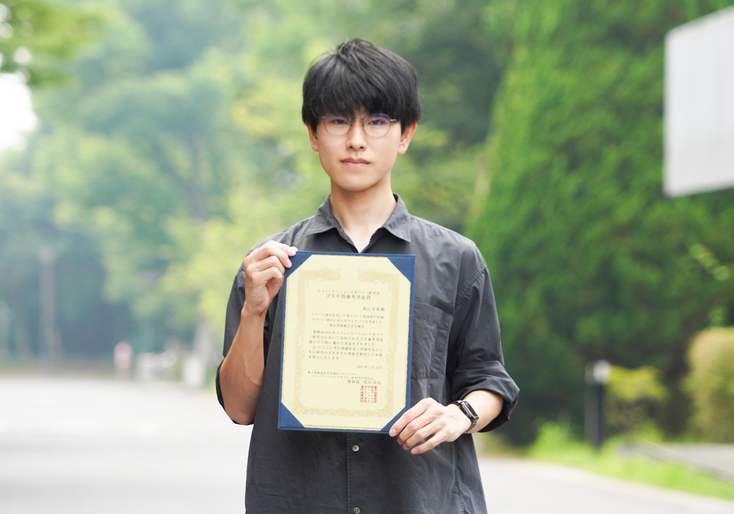 平栗研：青山さん.jpg