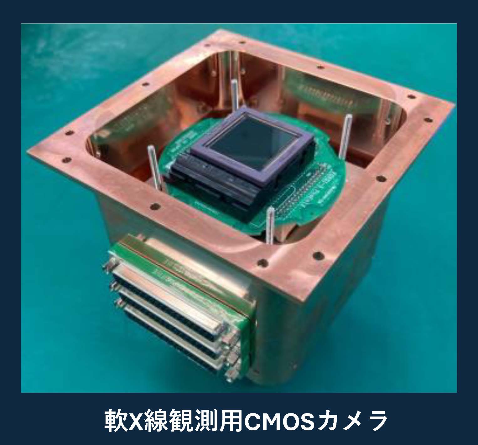 テーマ3.天文観測装置や計測システムの開発(図).jpg