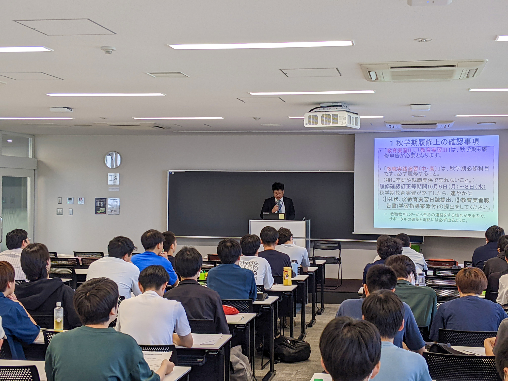 ⑫教員免許状一括申請説明会（秋学期当初）.jpg