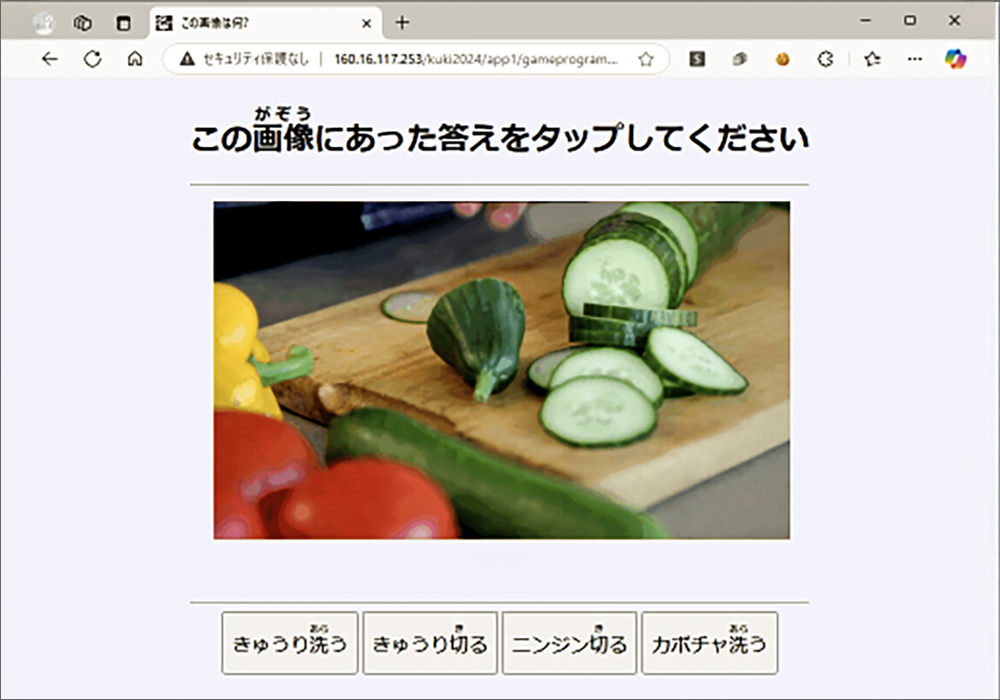 250218ictat004.png