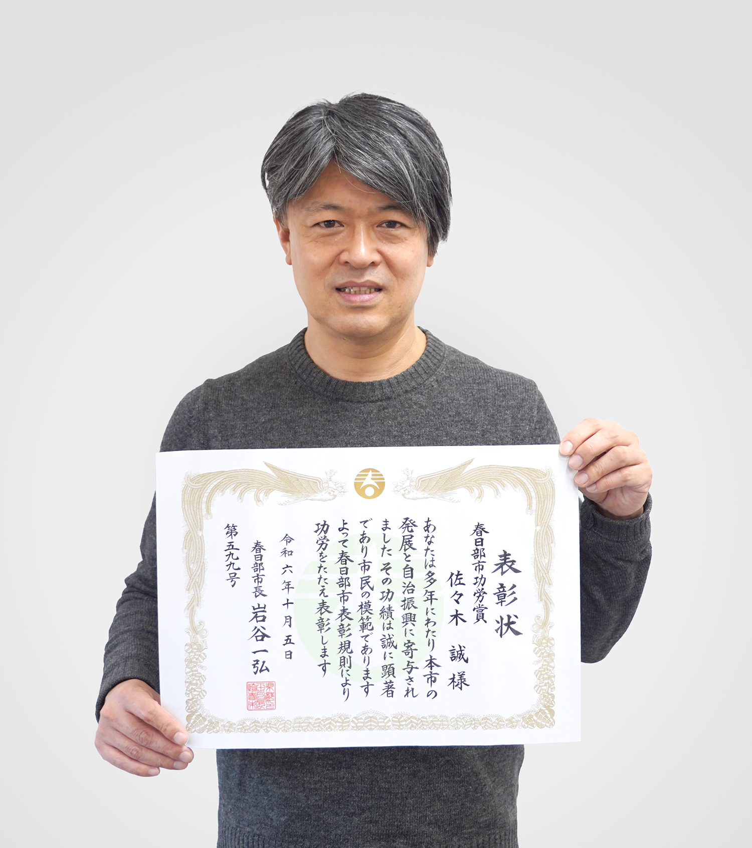 佐々木先生01（記事内）.jpg