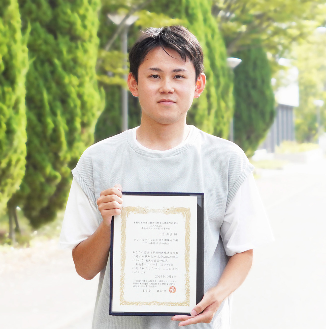 出井さん（HP）②.jpg