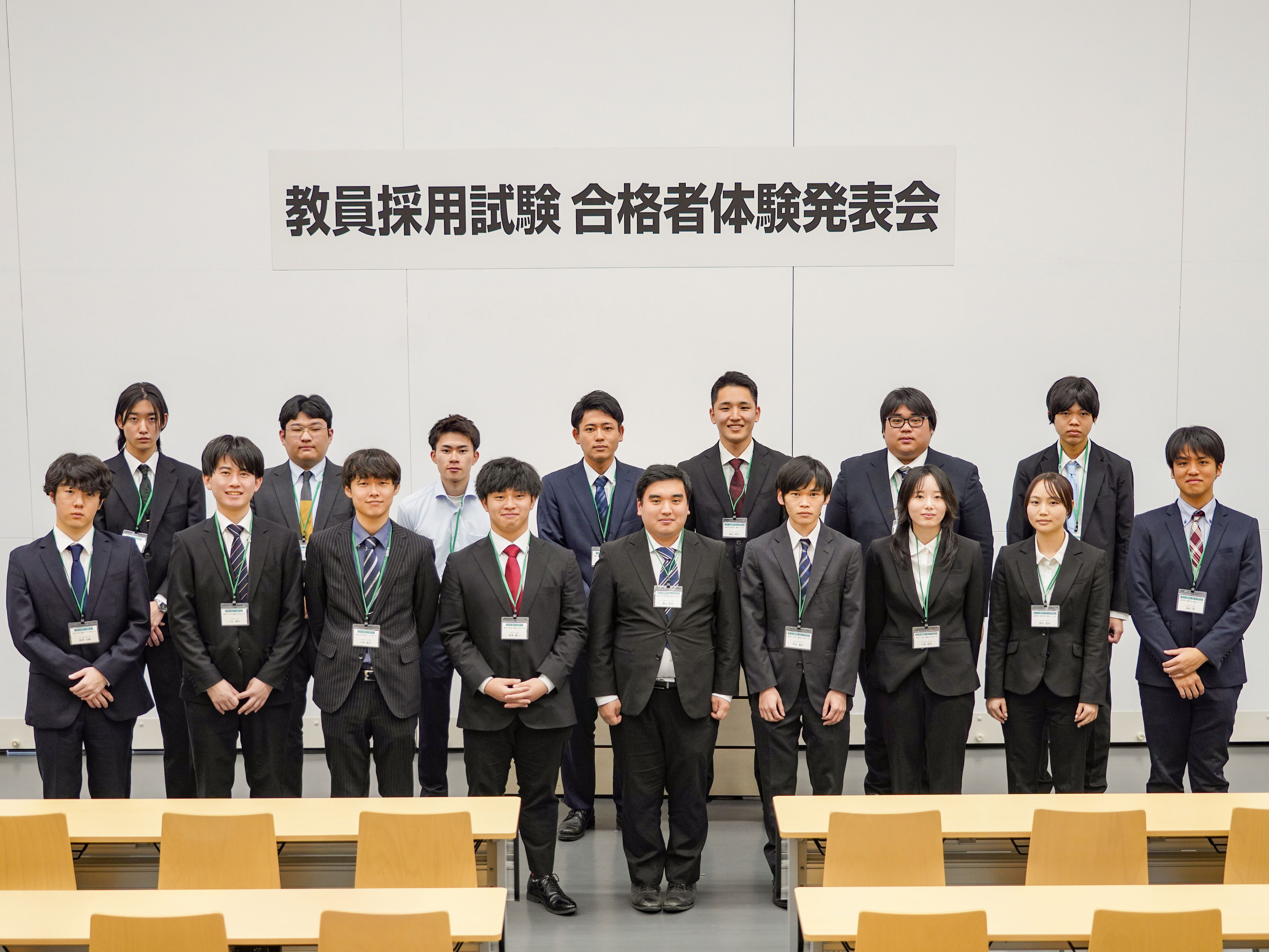 令和８年度現役合格学生名簿登載者（令和7年11月）.jpg