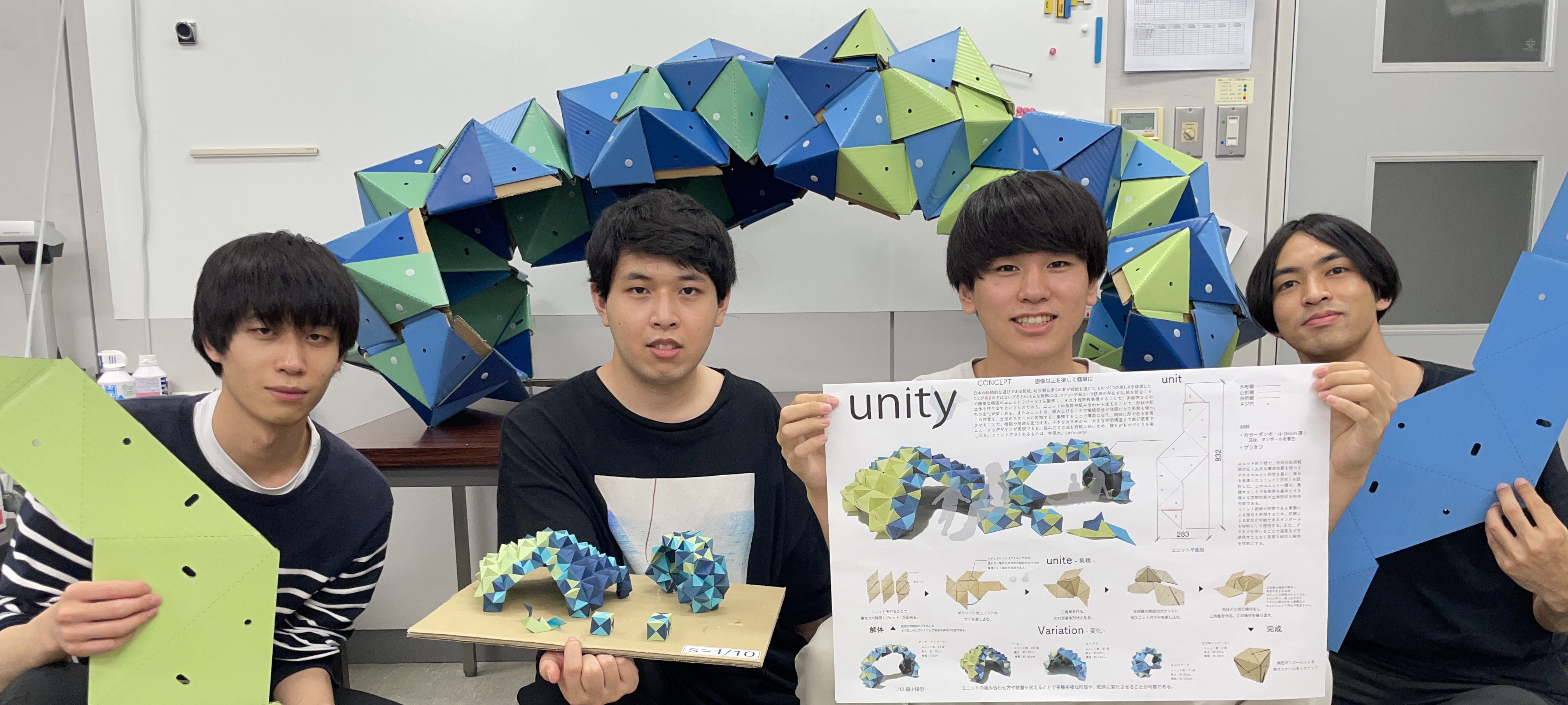 unity・斎藤大樹・集合写真.png