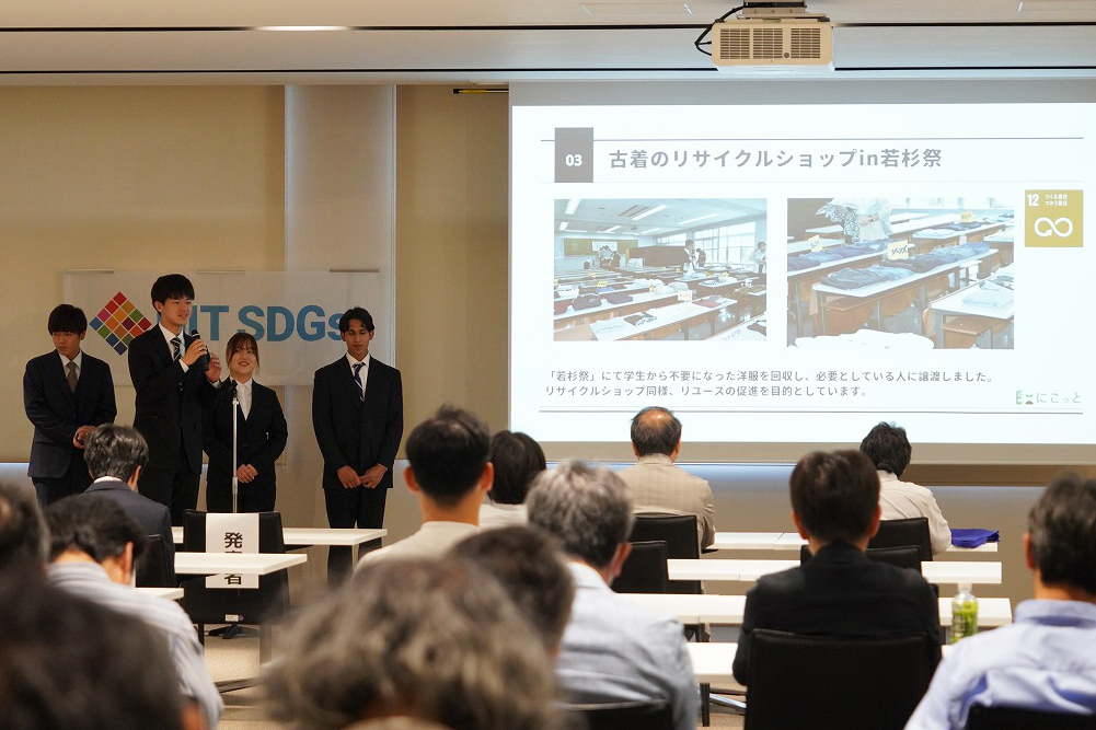 DSC03486_学生環境推進委員会の発表.jpg