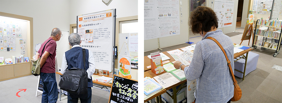 01認知症・認知症予防・認知症の方の暮らしの支援などに関する展示.jpg