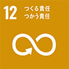 sdgs_icon_12_ja_2.png