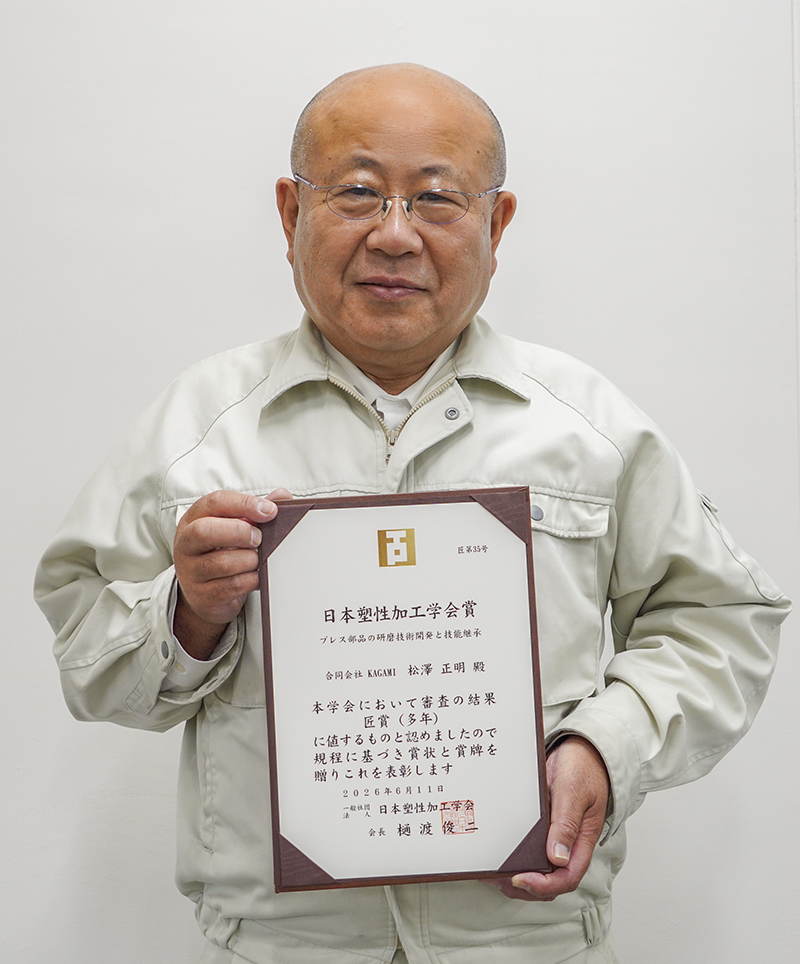 260702matsuzawa.png