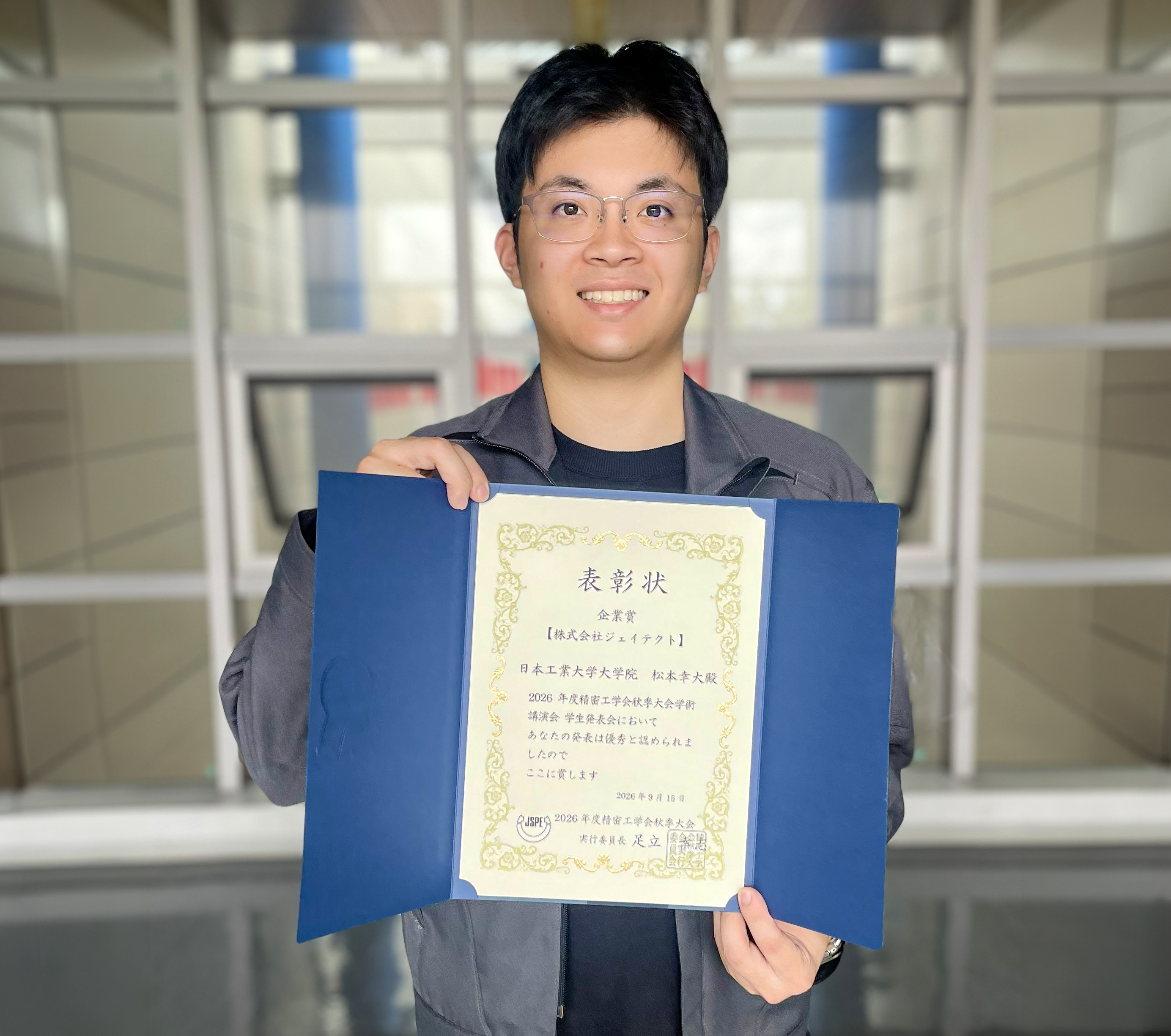 松本幸大（調整）.jpg