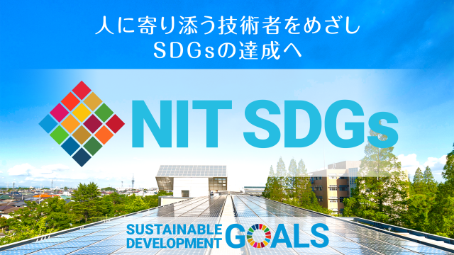 SDGs