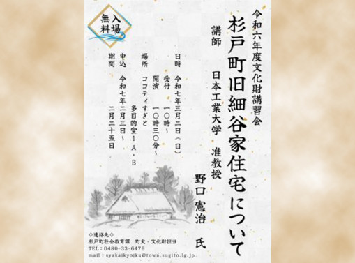 サムネイル.jpg
