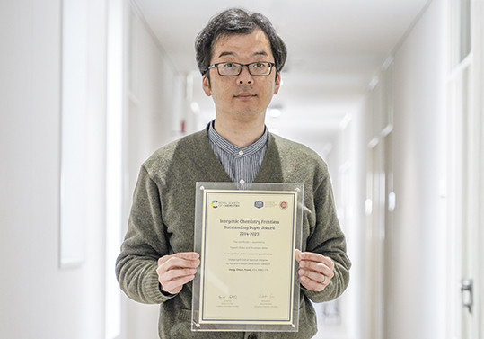 250307koike_sum.jpg