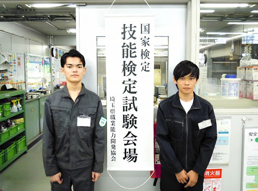 R6年前期技能検定（HP）.jpg