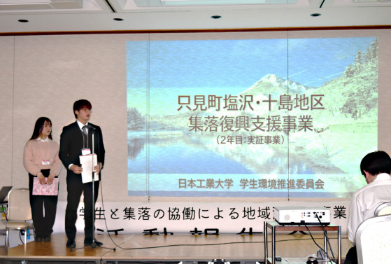 発表.JPG