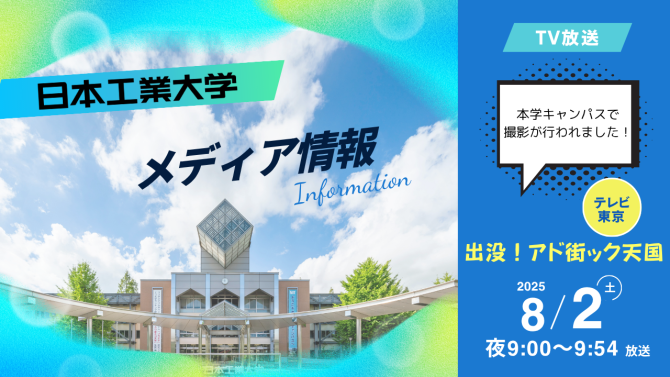 HPメディア情報サムネイル.png