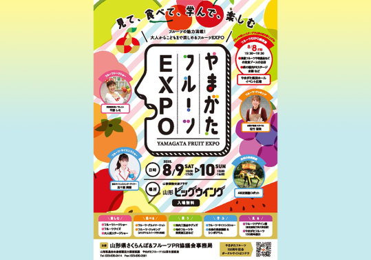 サムネイル（TOPICS）.png