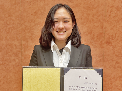 241213_mokushitsu_mizuno_sum.png