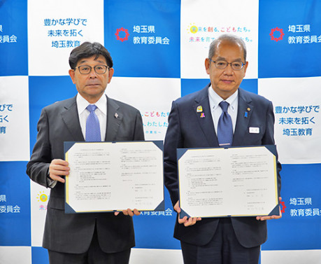 241125_saitamakyoiku.jpg