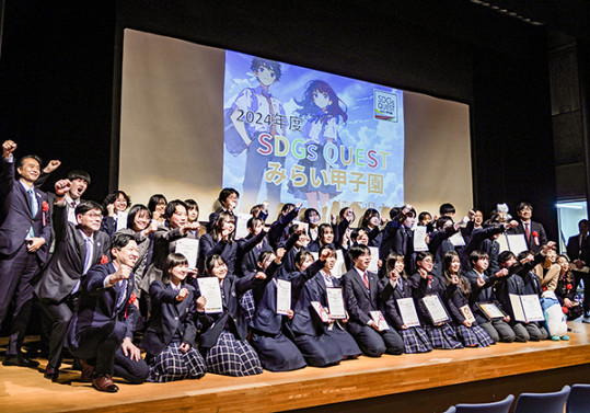 250312mirai003.jpg