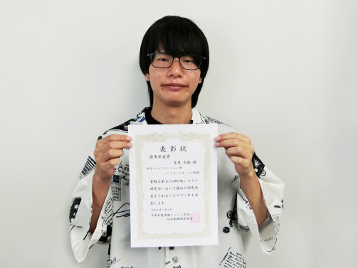 ロボティクス学科学生受賞.jpg
