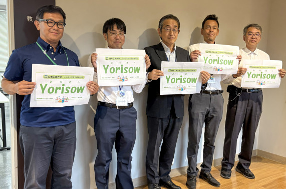 yorisow01.jpg
