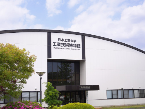工業技術博物館.JPG