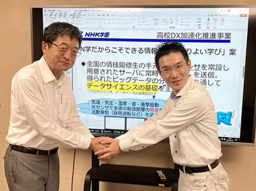 HP掲載用サムネイル.jpg