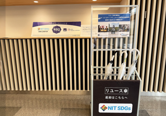 リユース傘サムネ.jpg