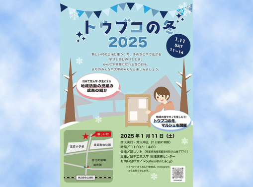 サムネイル.jpg
