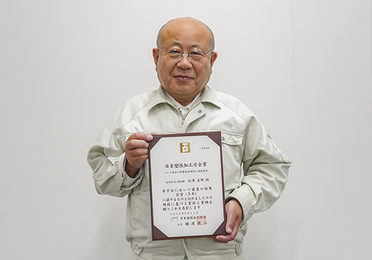 260702matsuzawa_sum.png