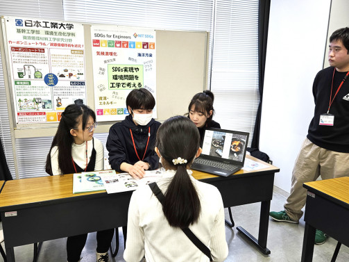 集まれ環境の学べる大学の研究室.jpg