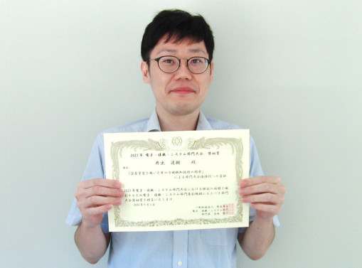 D1荒川研井出さん(HP).jpg