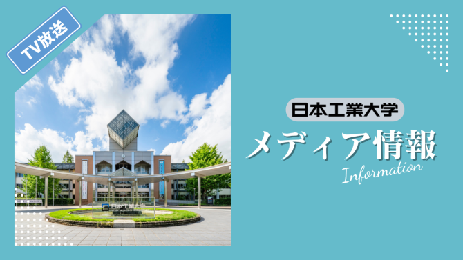テレビ告知.png