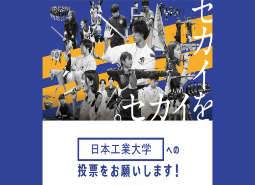 Giving Campaing2026_mainimg2.png