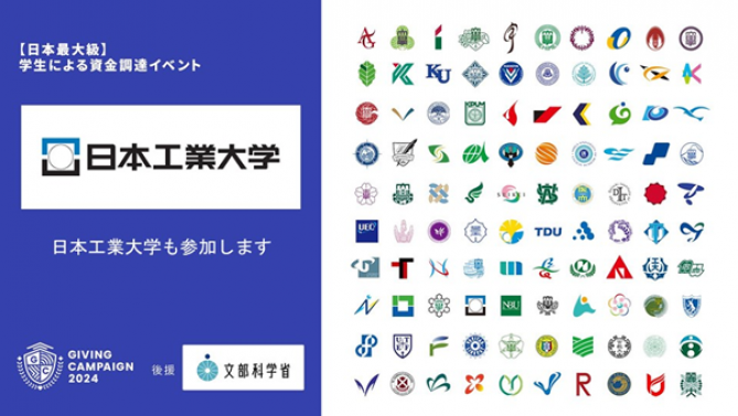 241003giving_pic01.png