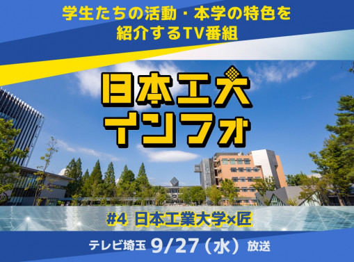 ④匠.jpg