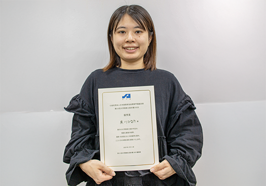 250321jia002_sum.png