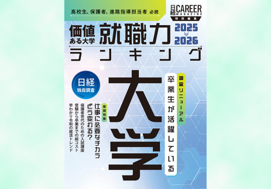 サムネイル（TOPICS）.jpg