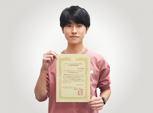 平栗研（青山さん）.jpg