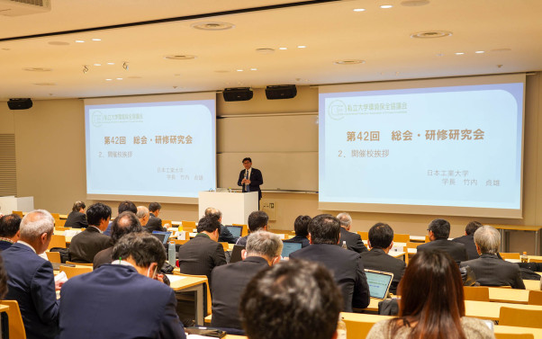 私立大学環境保全協議会sam.JPG