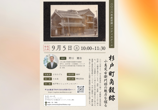 サムネイル.png